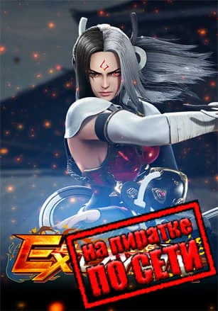 FIGHTING EX LAYER