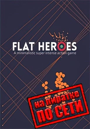 Flat Heroes