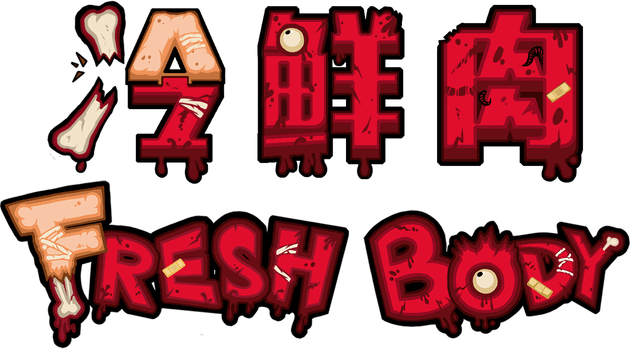 Логотип Fresh Body