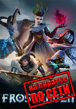 Frosthaven