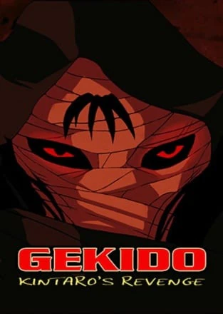 Gekido Kintaro's Revenge