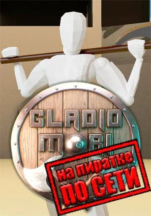 Gladio Mori