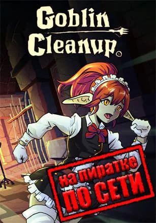Goblin Cleanup
