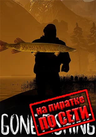 GONE Fishing