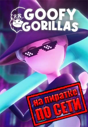 Goofy Gorillas