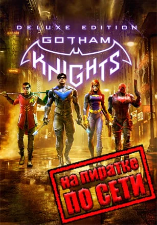 Gotham Knights