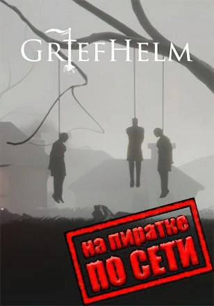 Griefhelm