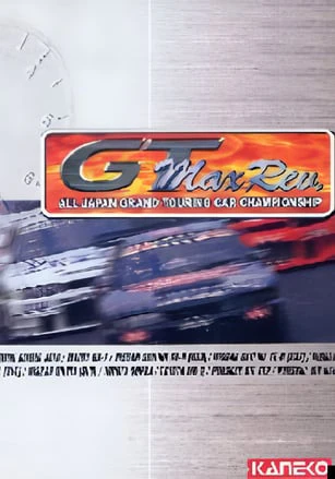 GT Max Rev.: All Japan Touring Car Championship