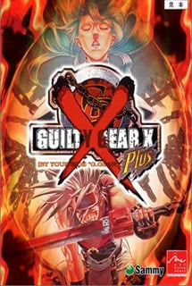Guilty Gear X