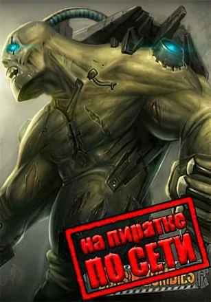 Guns'N'Zombies: N'Aliens