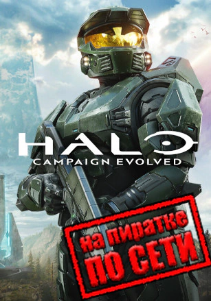 Halo: Campaign Evolved