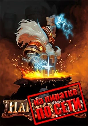 Hammerting