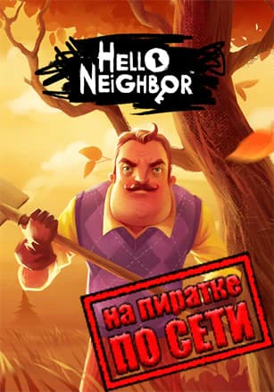 Hello Neighbor