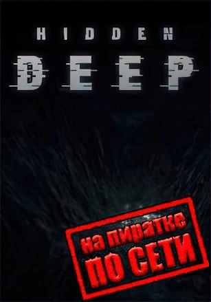 Hidden Deep