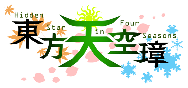 Логотип Hidden Star in Four Seasons.