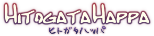 Логотип Hitogata Happa