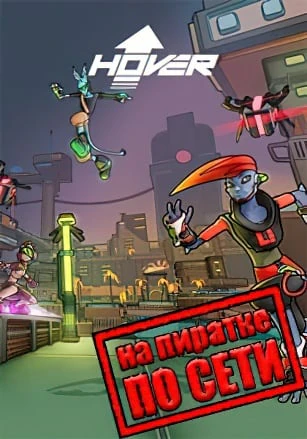 Hover