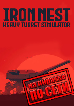 IRON NEST: Heavy Turret Simulator