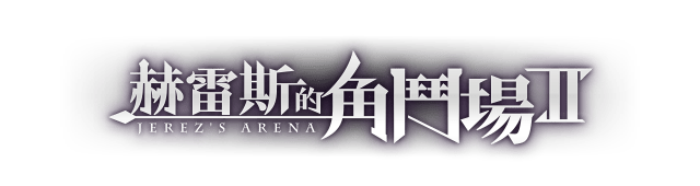 Логотип Jerez's Arena 2