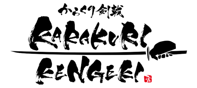 Логотип KARAKURI KENGEKI