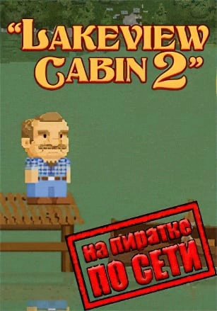 Lakeview Cabin 2