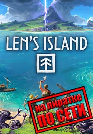 Len's Island