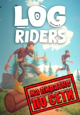Log Riders
