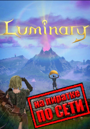 Luminary