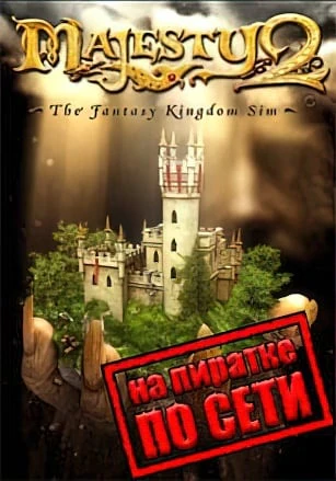 Majesty 2