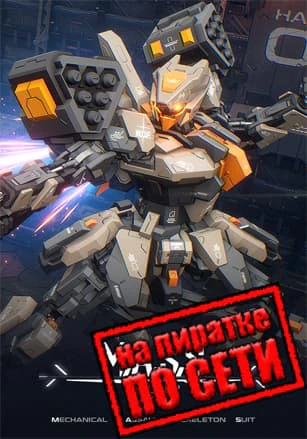 MASS Builder