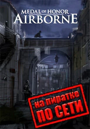 Medal of Honor: Airborne