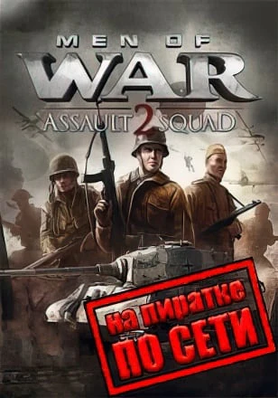 Men of War: Assault Squad 2