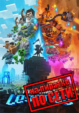 Minecraft Legends