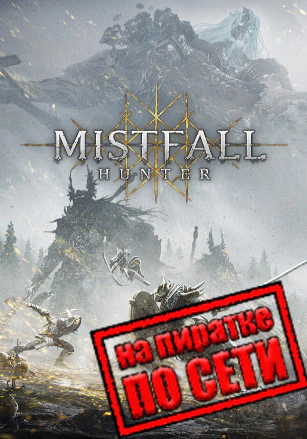 Mistfall Hunter