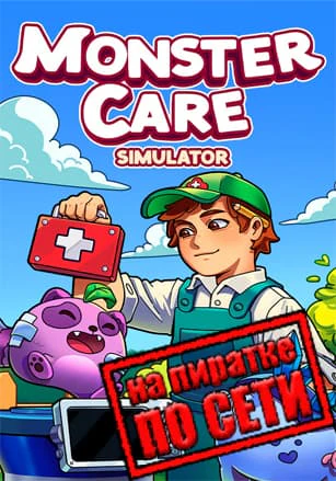 Monster Care Simulator
