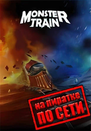 Monster Train