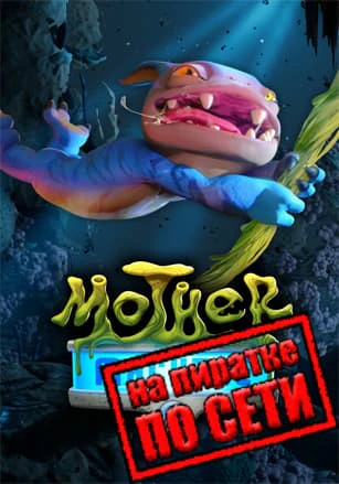 Mother Machine