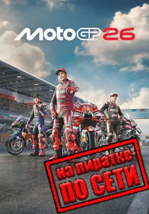MotoGP 26