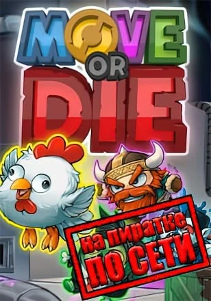 Move or Die