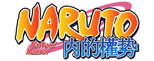 Логотип Naruto Naiteki Kensei