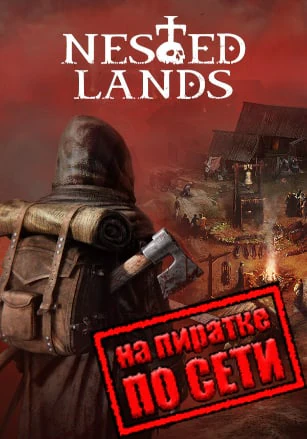 Nested Lands