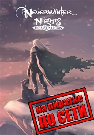 Neverwinter Nights: Enhanced Edition