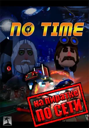 No Time