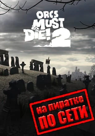 Orcs Must Die 2