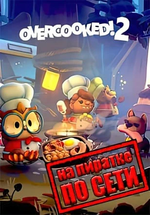 Overcooked! 2