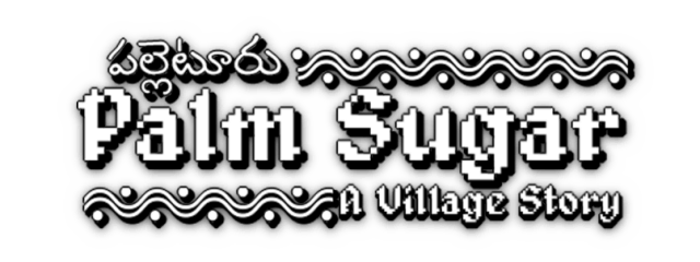 Логотип Palm Sugar: A Village Story