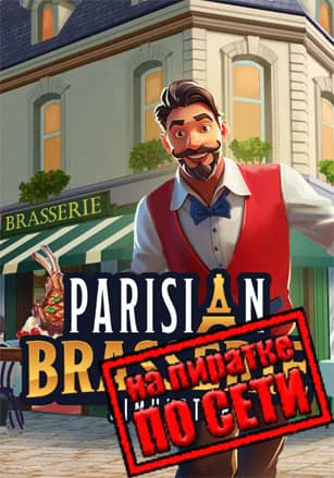 Parisian Brasserie Simulator