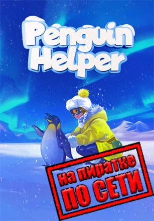 Penguin Helper