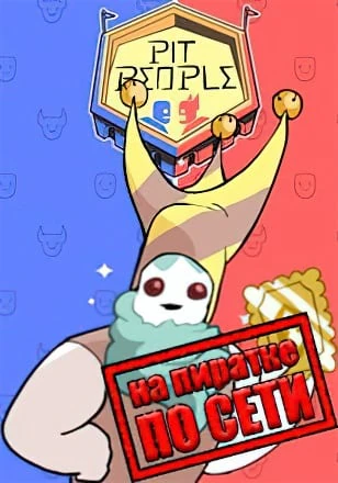 Pit People