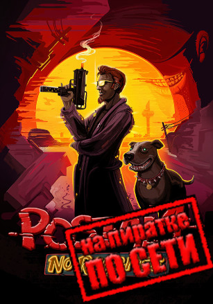 POSTAL 4: No Regerts